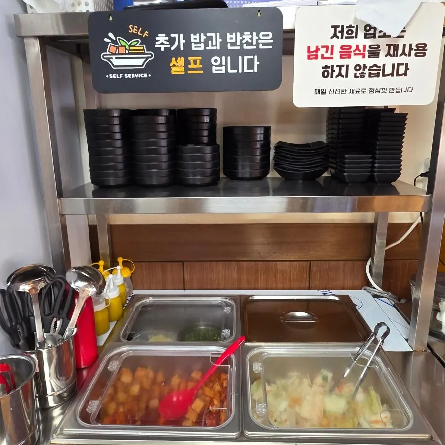 신선해 보이는 간마늘 종지