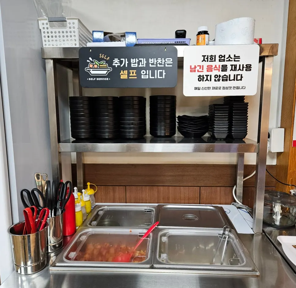 육반장 매장 내 반찬 셀프바 코너