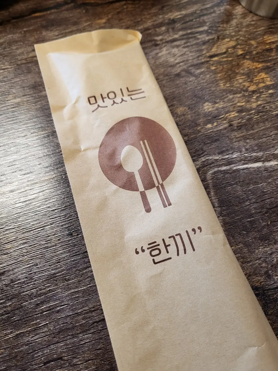 위생봉투에 담긴 수저와 테이블 세팅