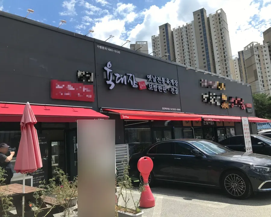 韓들2路大馬路餐廳街停車空間