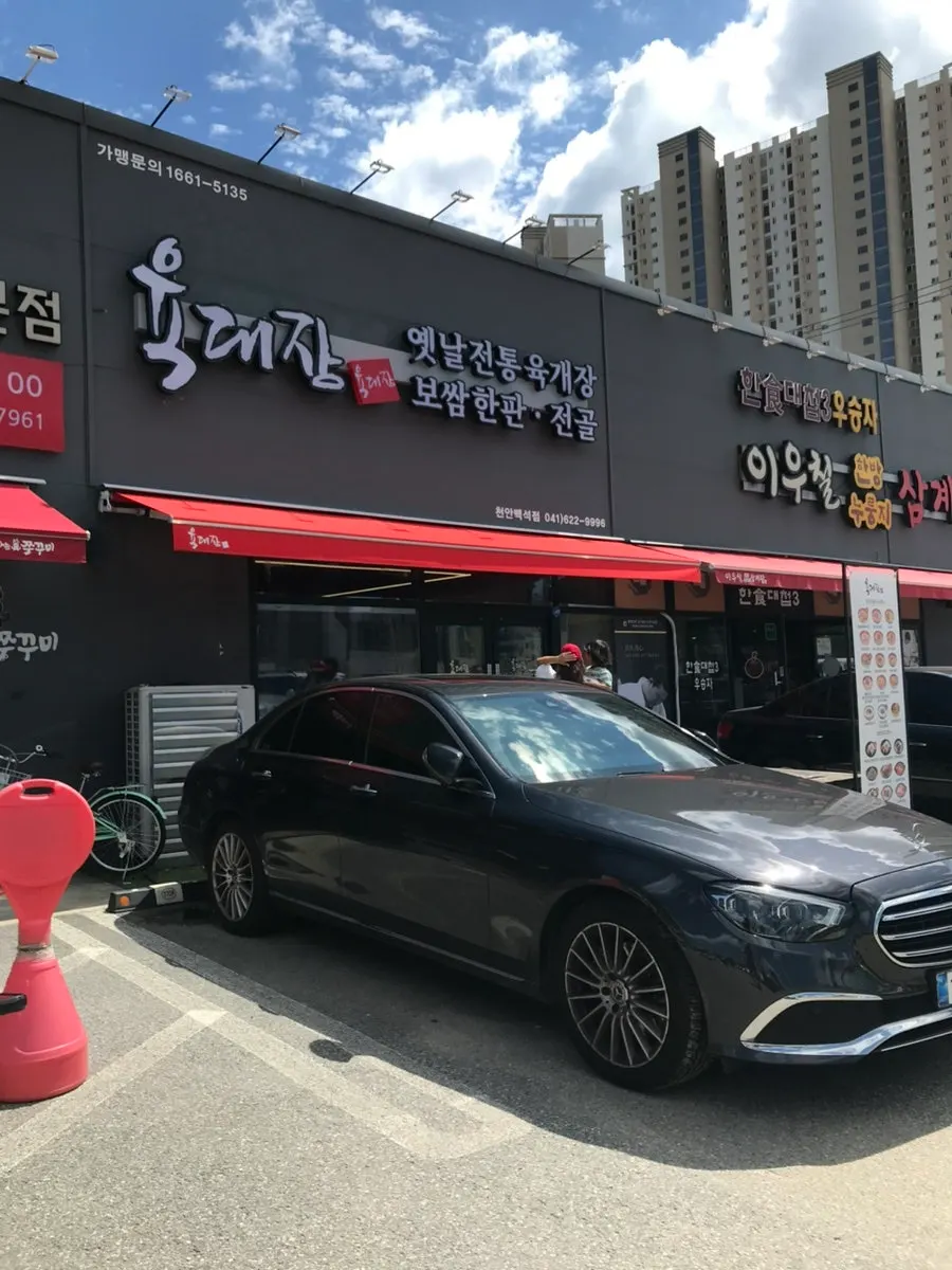 肉大將天安白石店建築前停車位