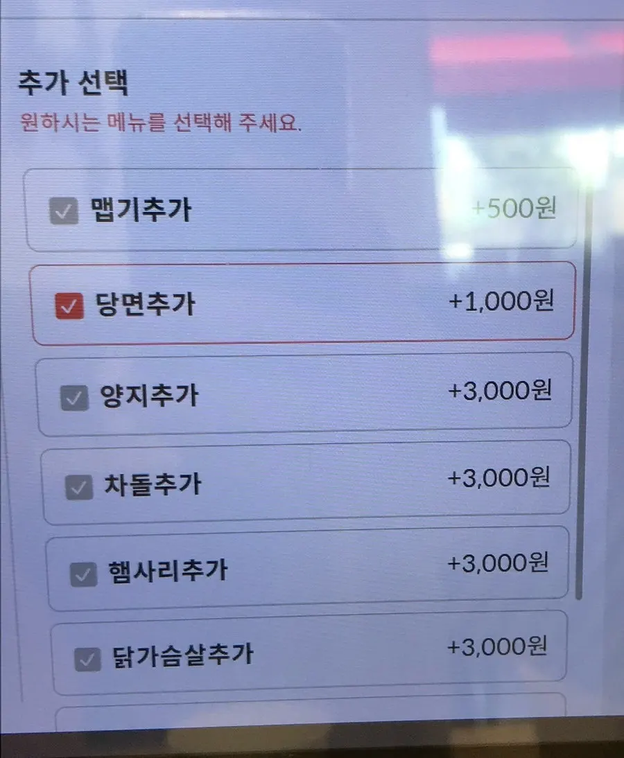 肉大將選項變更與套餐說明