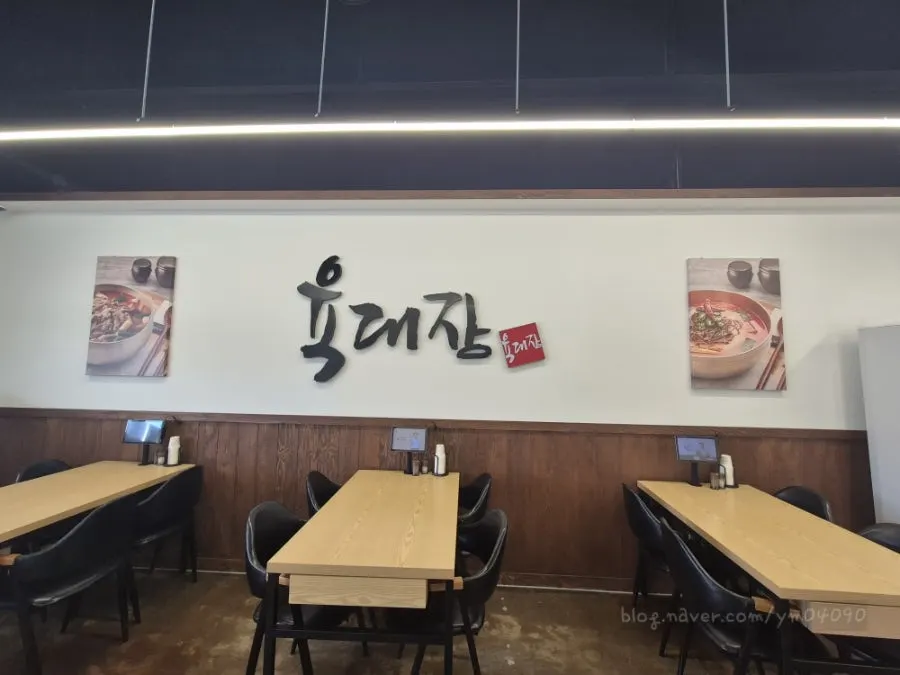 깔끔하게 관리된 육대장 천안백석점 테이블