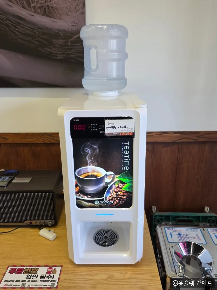 Mixed coffee vending machine at the entrance