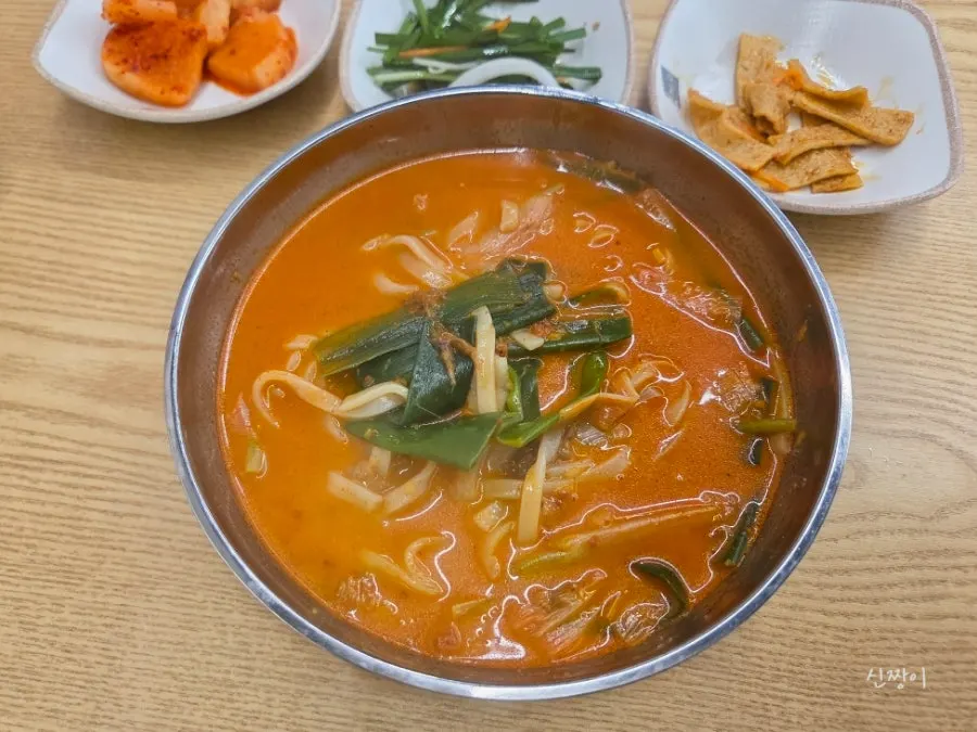 대파가 가득한 불육개장 국물
