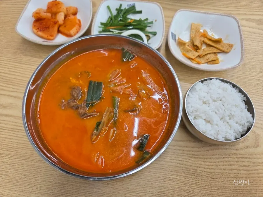 먹다 남은 불생육칼면 그릇