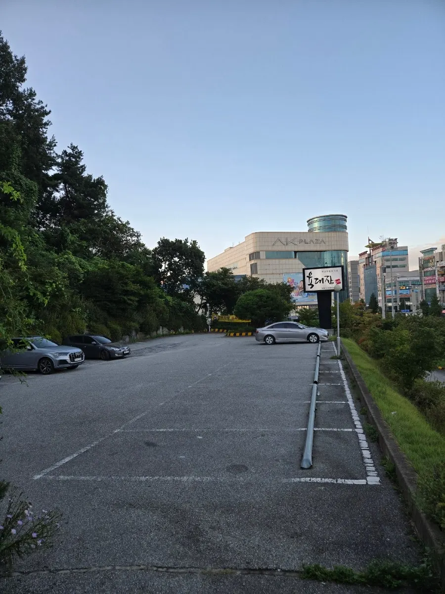 Entrance and signboard of Yukdaejang Dangye Musil-jeom