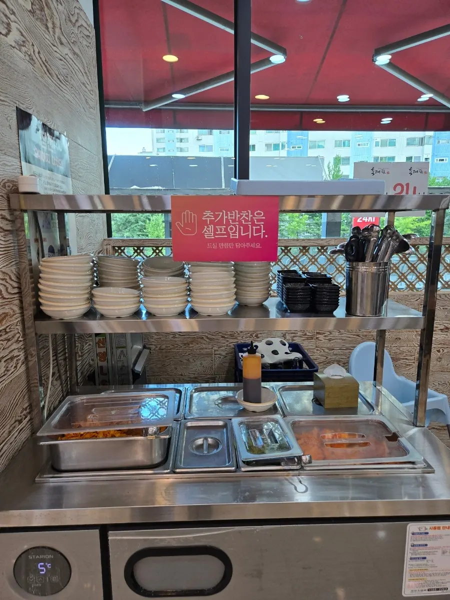 Seokbakji radish kimchi taken from the self-serve bar