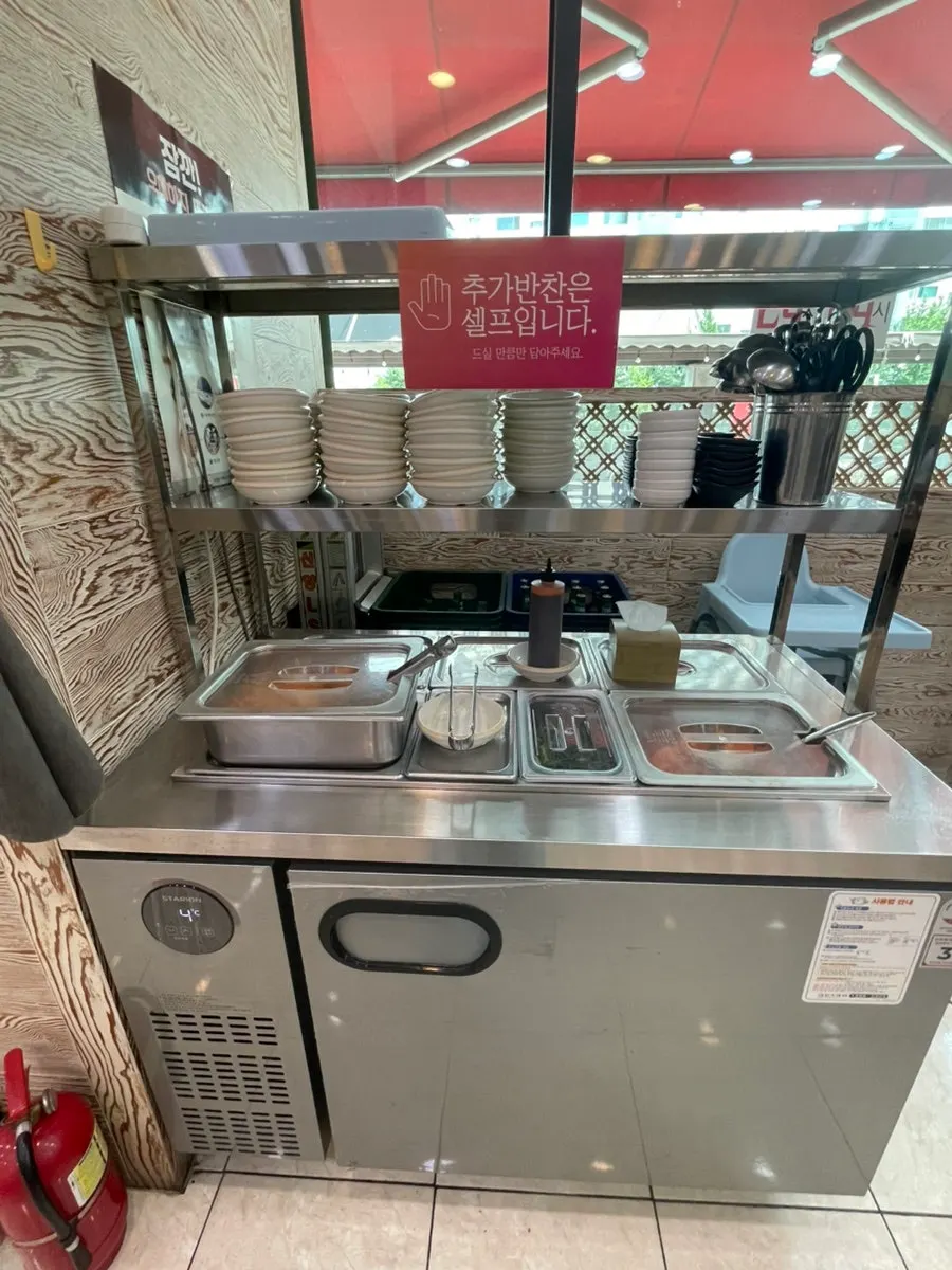 추가 반찬을 떠다 먹는 셀프코너