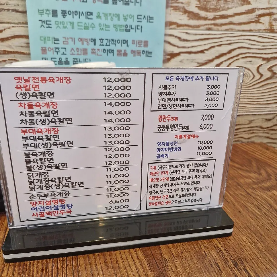 식사 준비가 된 테이블 모습