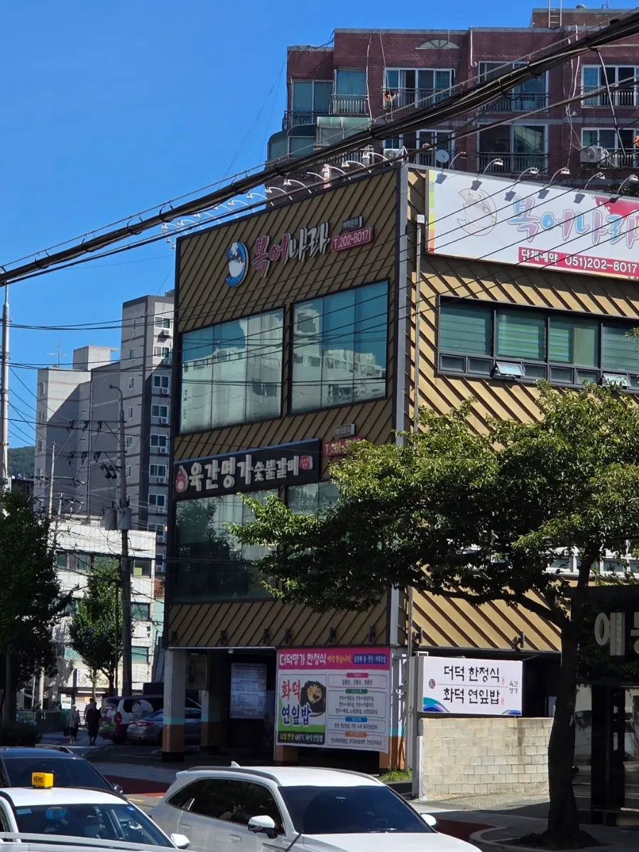 First shot from visiting Yukganmyeongga, a set-menu restaurant in Hadan, Busan