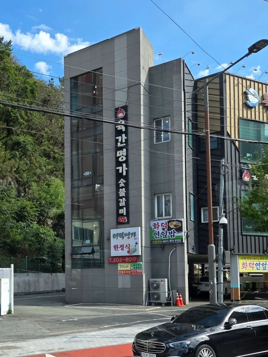 Exterior of the Yukganmyeongga building in front of Garaktown apartments in Hadan