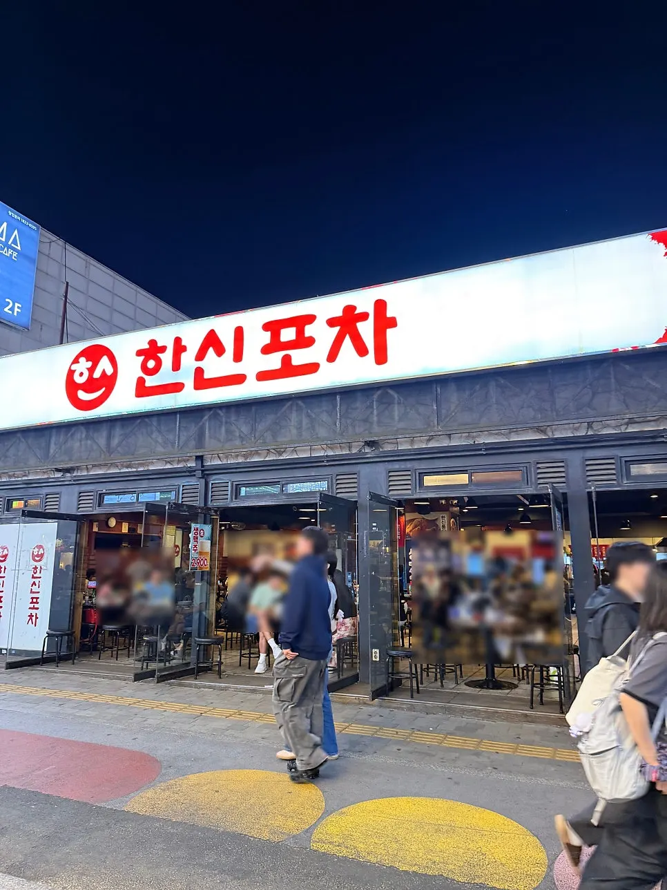 수원역 육회독존 방문 첫 사진