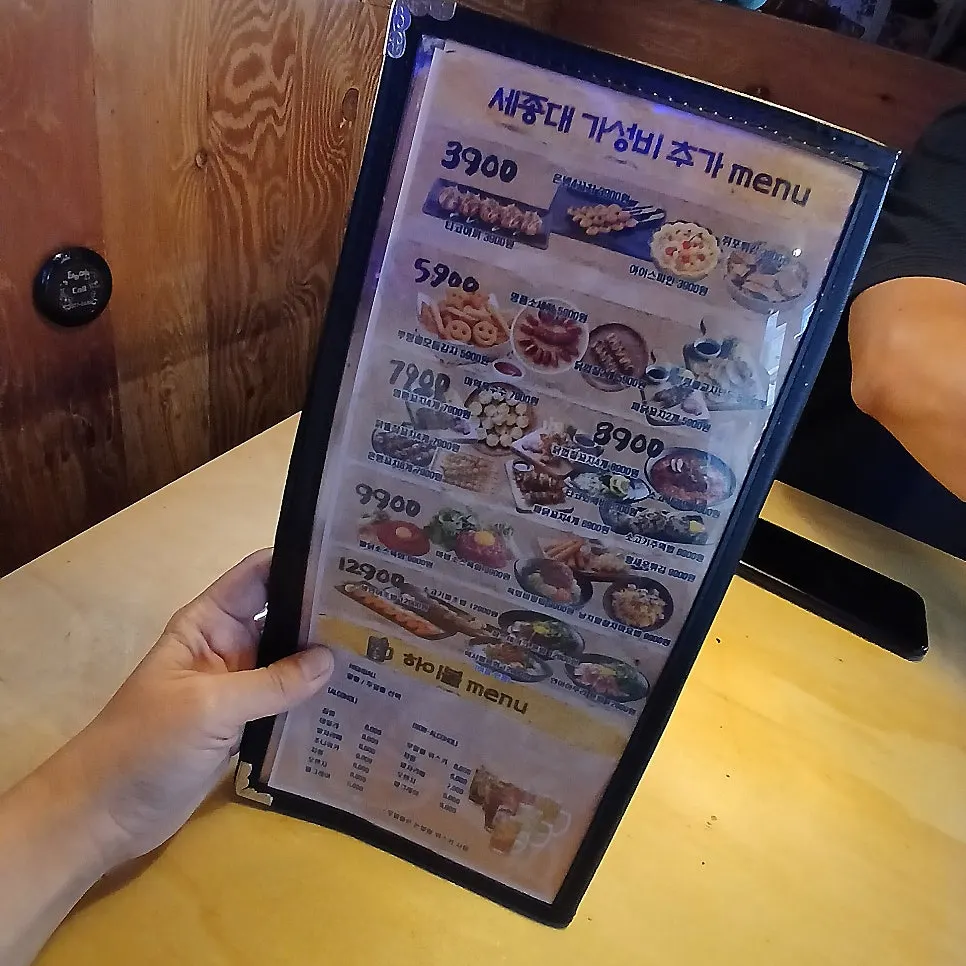Menu with drink options and promotions