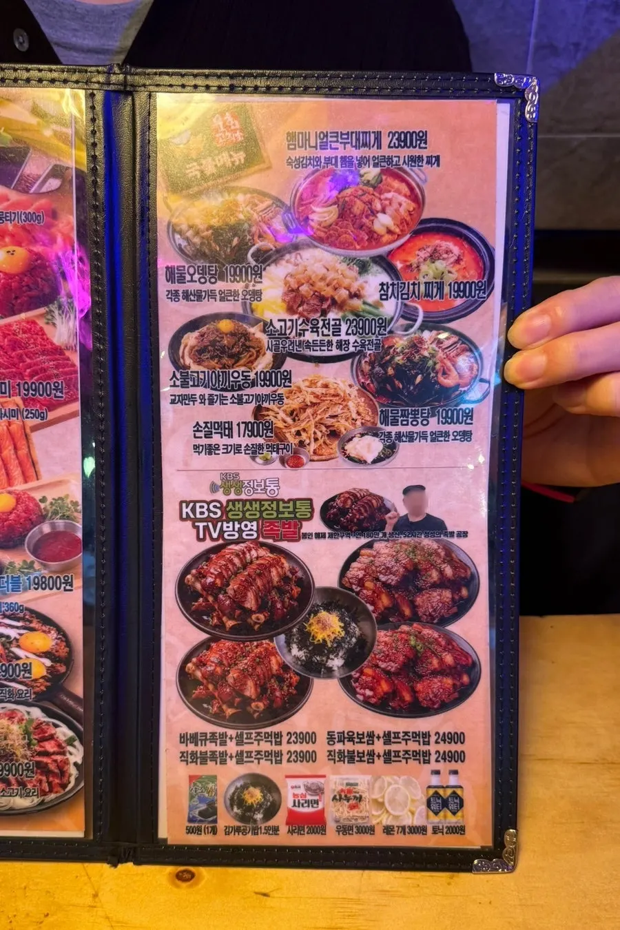 꼬치와 식사 메뉴 메뉴판