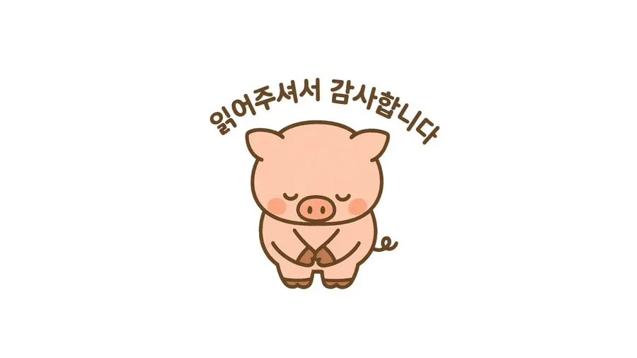 육회공작소 세종대본점 마무리 사진