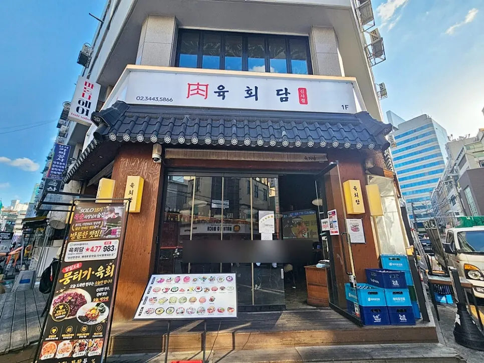 Exterior view of Yukhoedam, a bar in Sinsa-dong