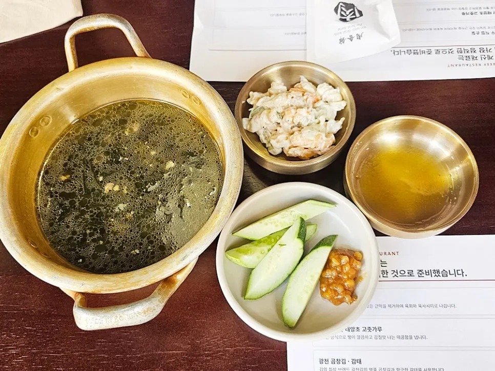 A bottle of savory water served at Yukhoedam