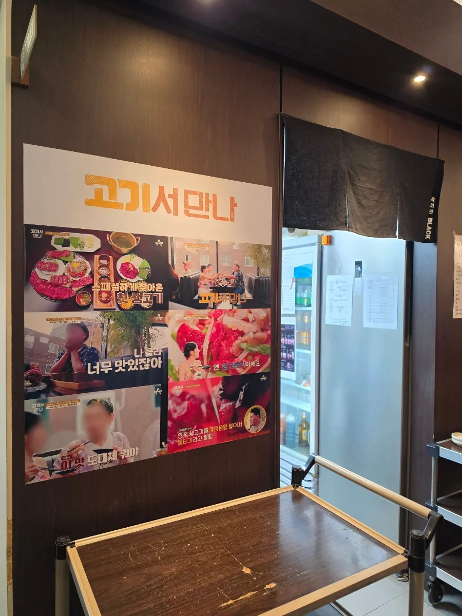 룸과 홀을 함께 운영하는 매장 내부 전경