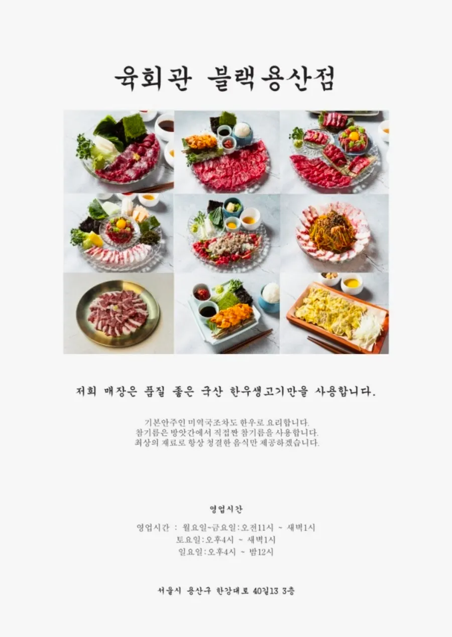 리뷰 이벤트 안내 게시물
