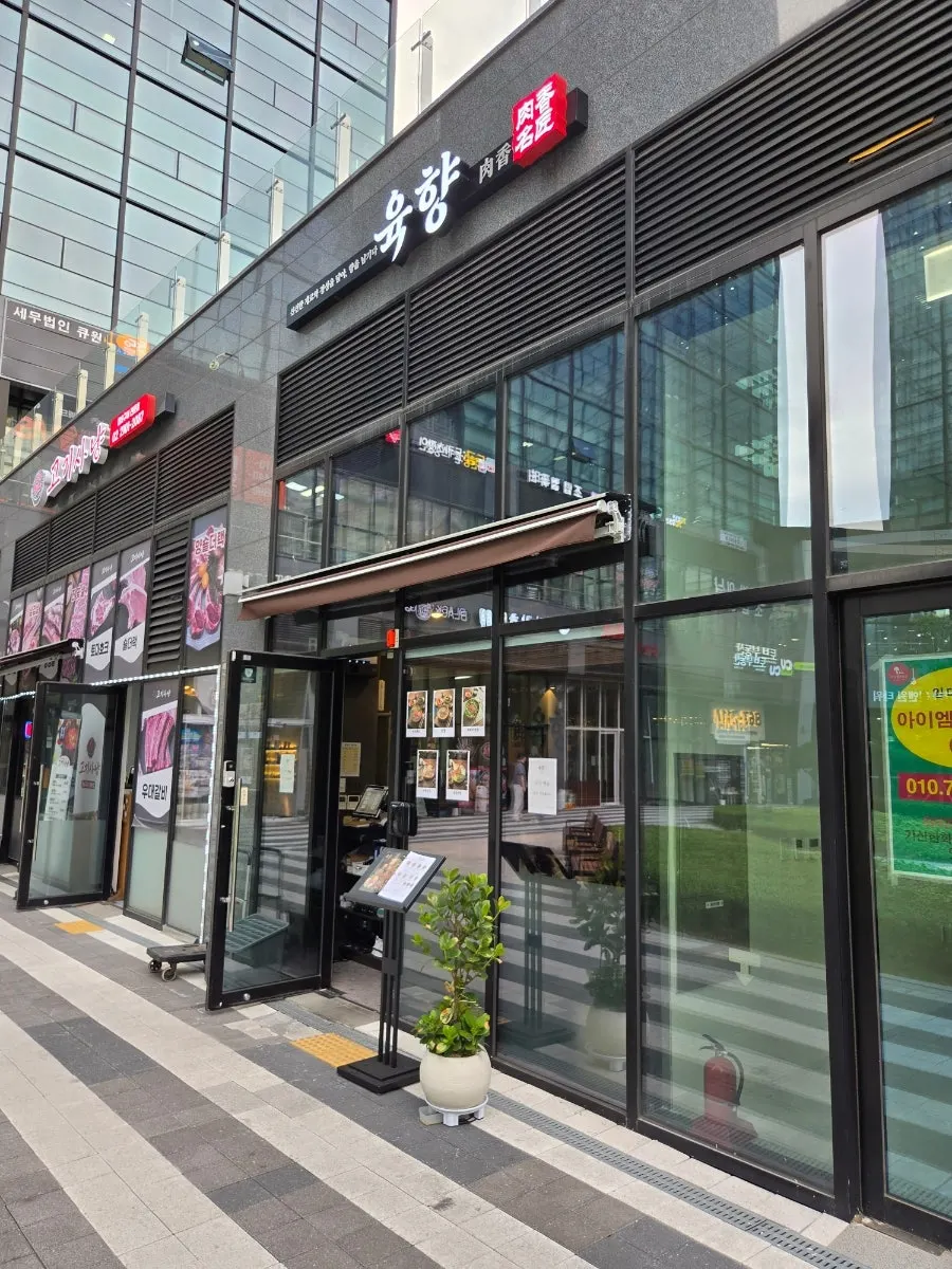 深香加山數碼園區站店招牌與落地窗入口