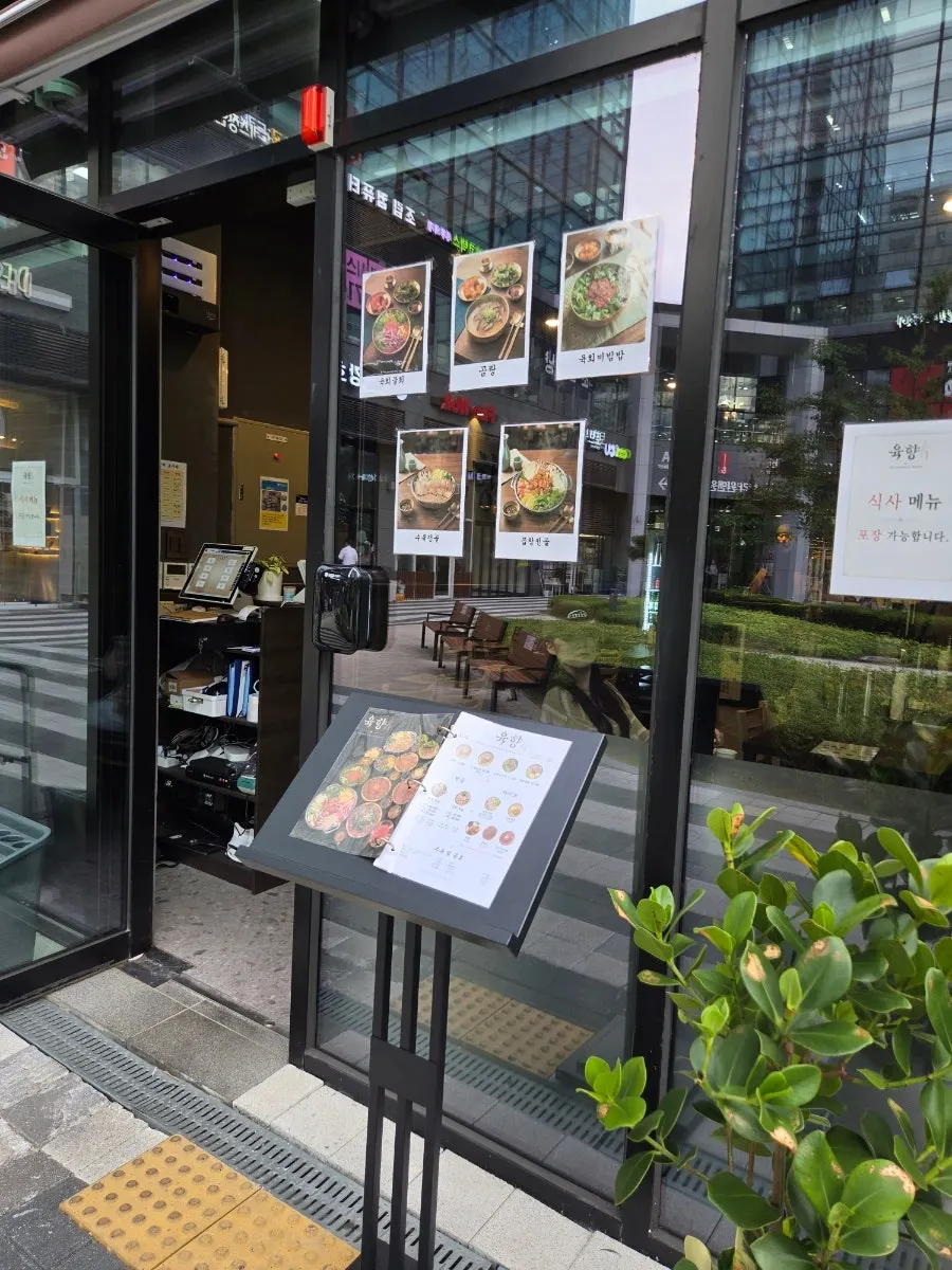 店門口擺放的深香菜色照片與菜單