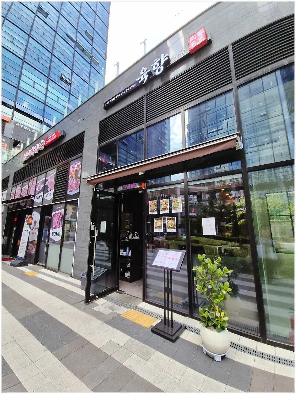 가산디지털단지역 8번출구 인근 육향 외부 모습