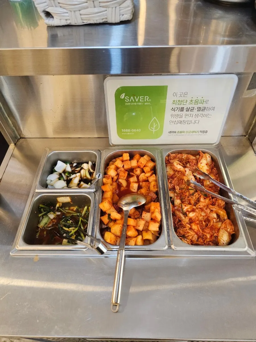 반찬을 담을 수 있는 셀프바