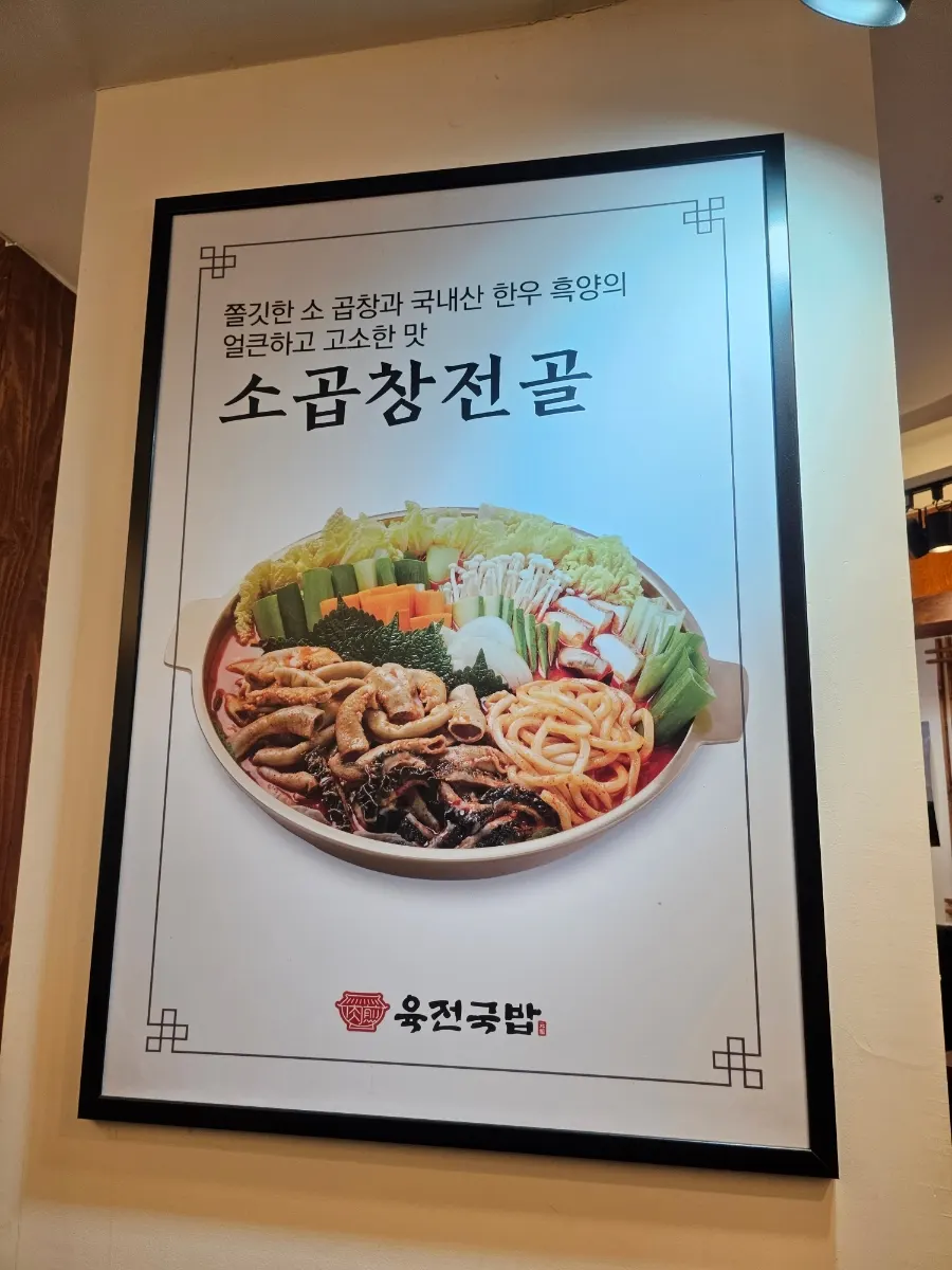 매장 벽면 메뉴 안내