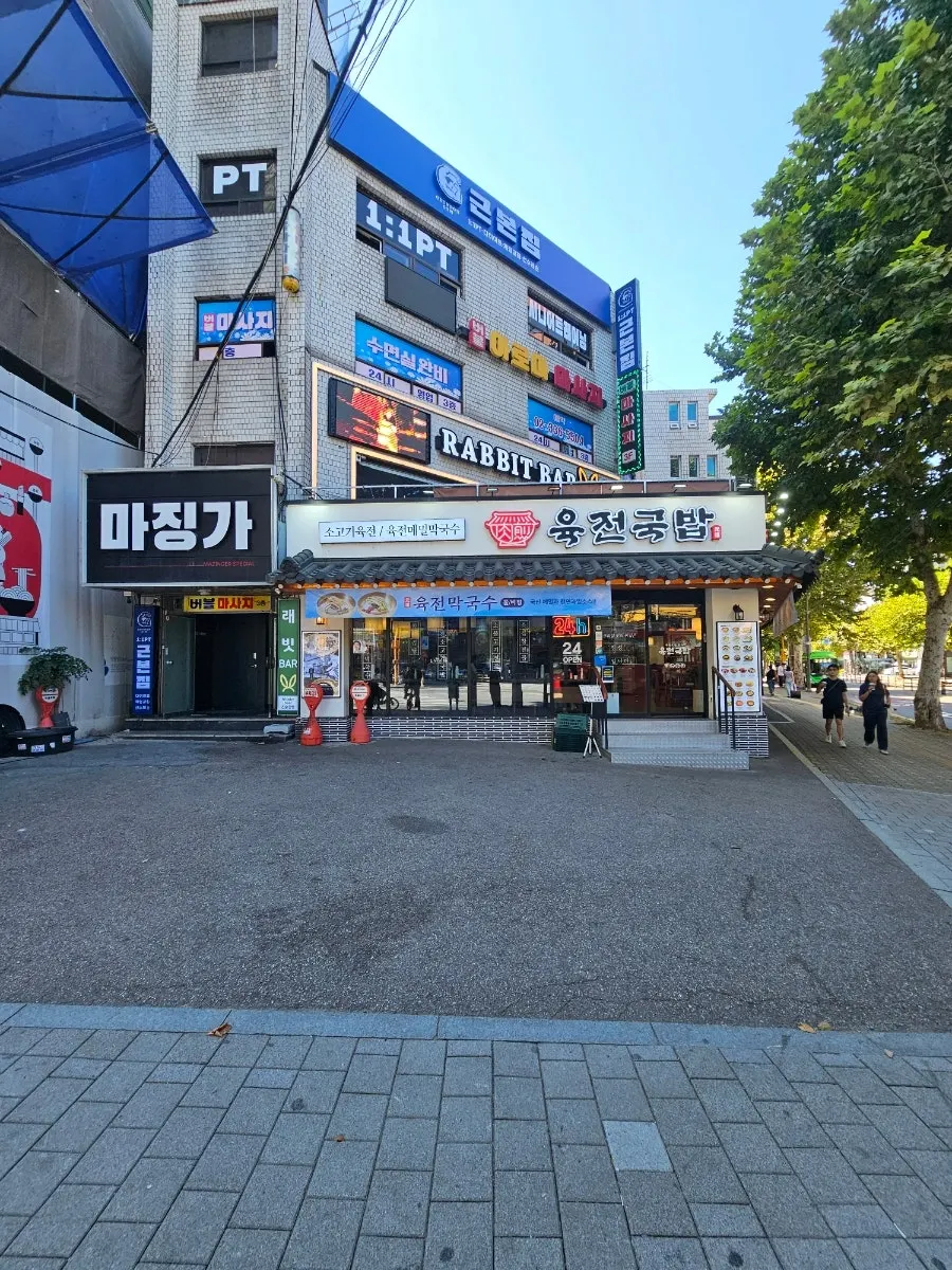 차량 방문 시 이용 가능한 주차 자리