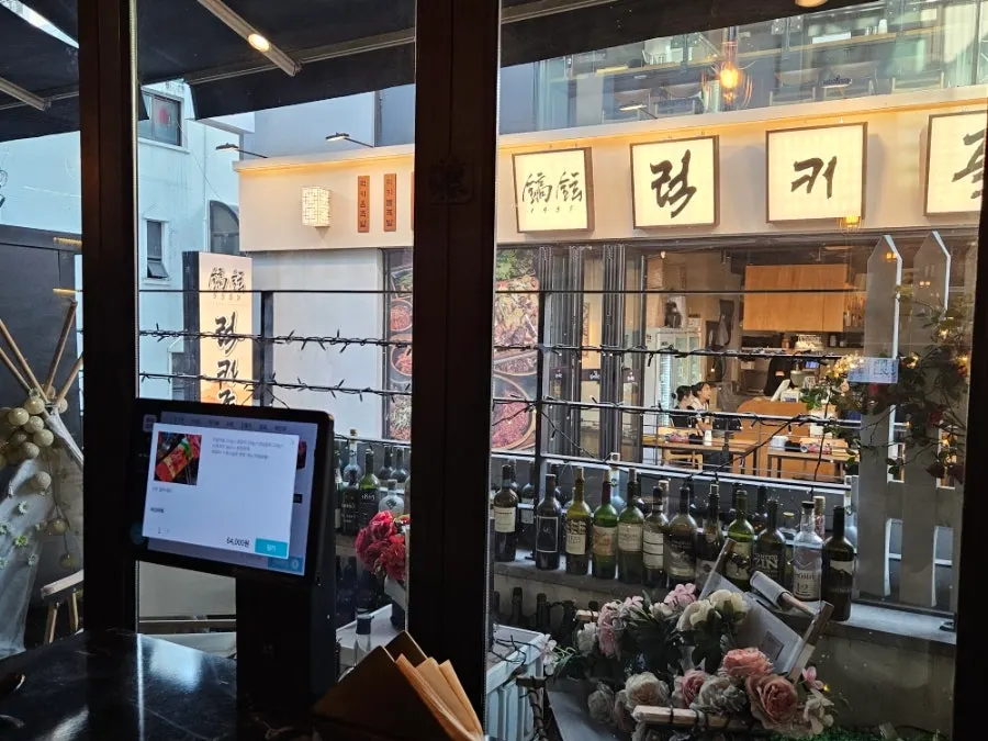 12명 입장 가능한 육랩 단체룸