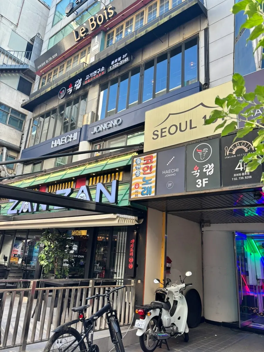 Yukrab Jongno exterior on Jonggak Station's Youth Street