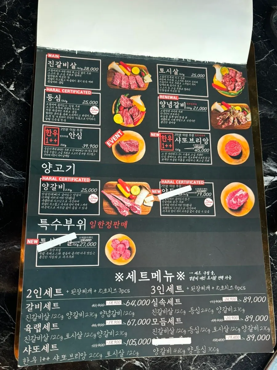 Yukrab's individual beef menu items