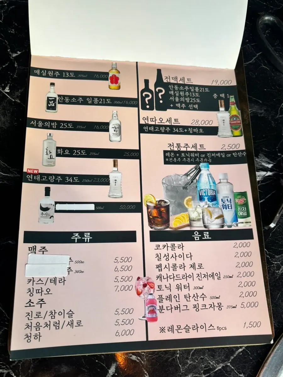 Menu board showing Yukrab's set menus