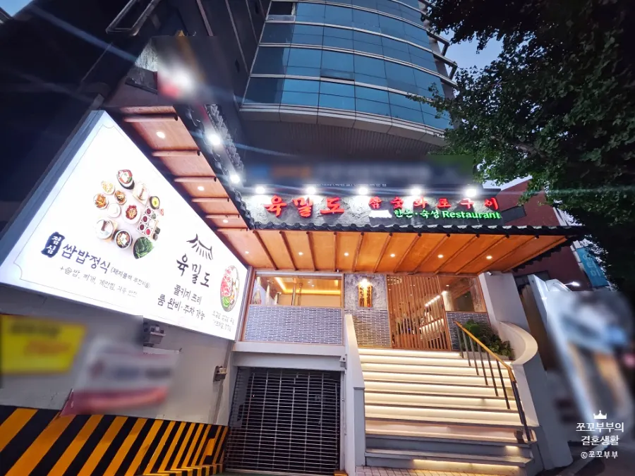 Table set up for a gathering with free corkage