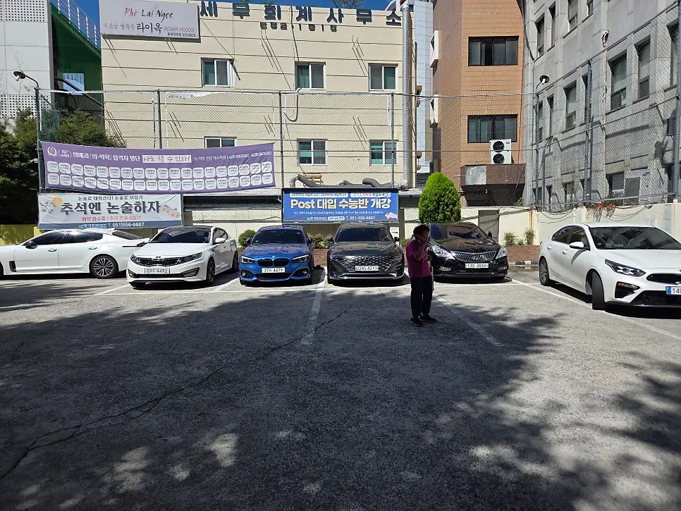 Parking lot view at Yukmildo Dongnae Direct Branch