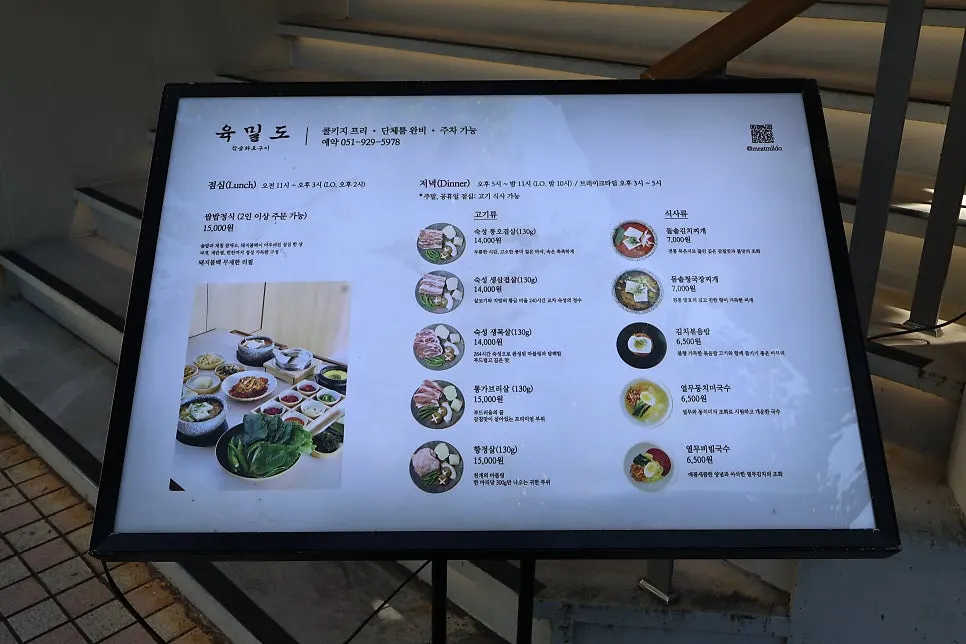 매장 옆 주차장 안내가 보이는 건물 주변