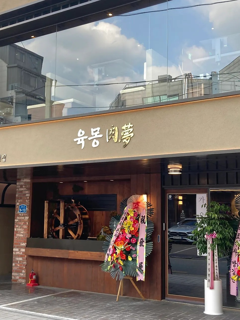 Bahagian luar kedai Yukmong Bangi Direct Branch