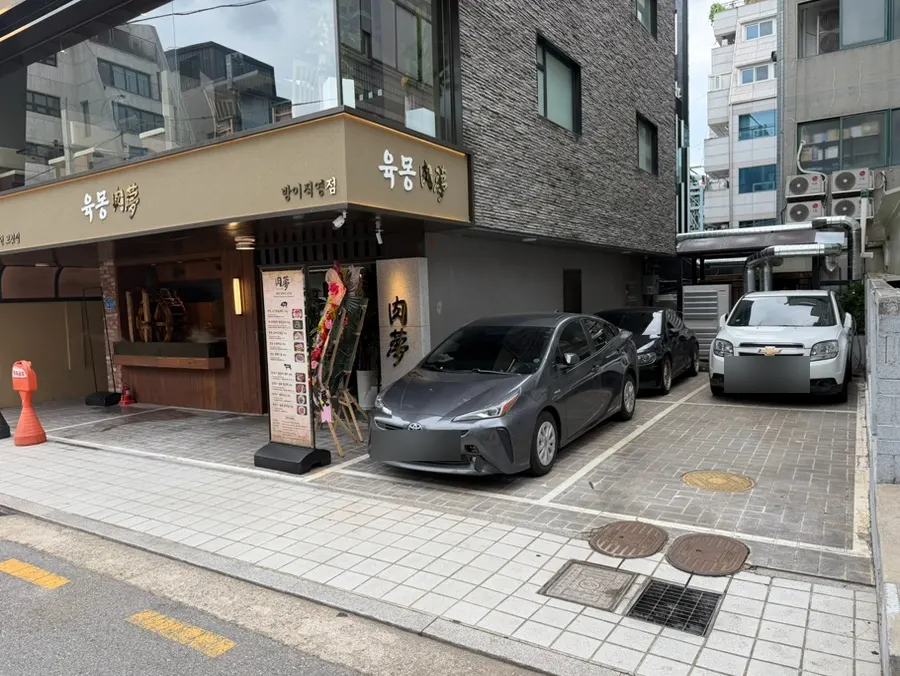 Parking space in front of Yukmong Bangi Direct Branch
