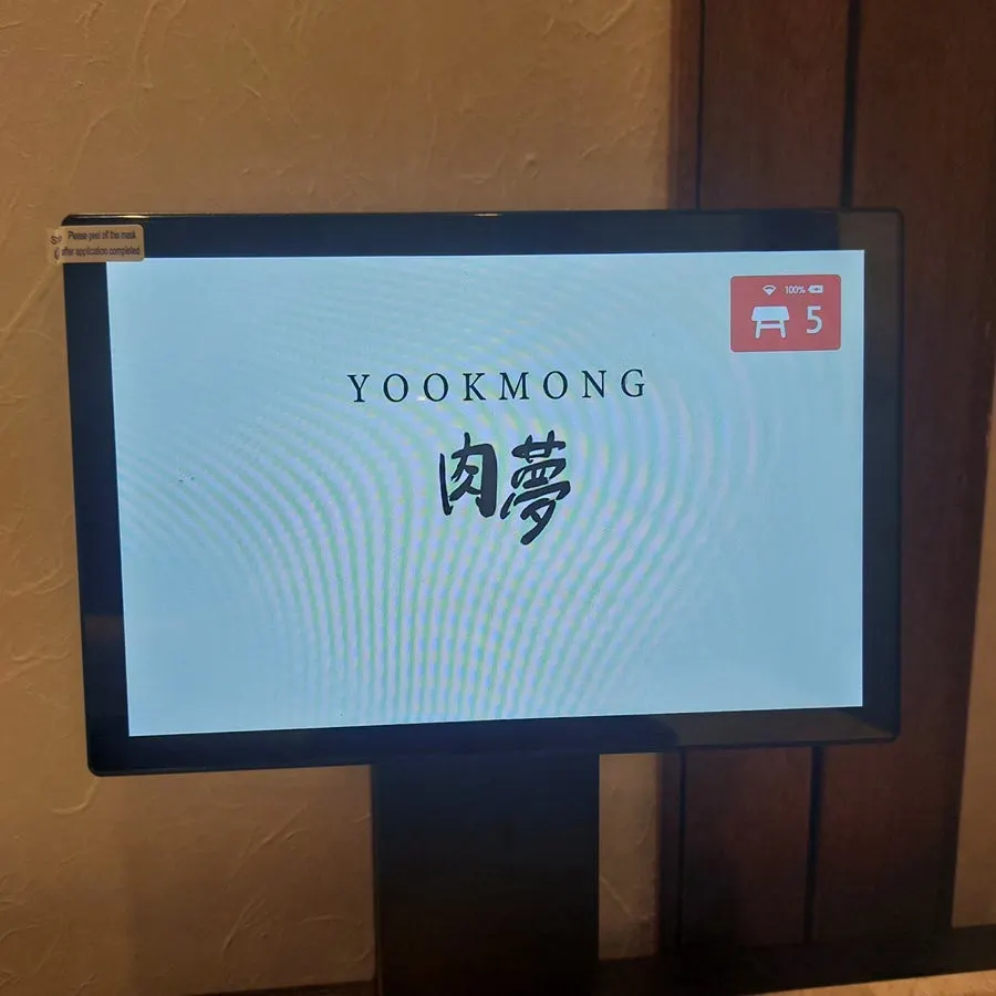 Table and tablet ordering system in a basement room