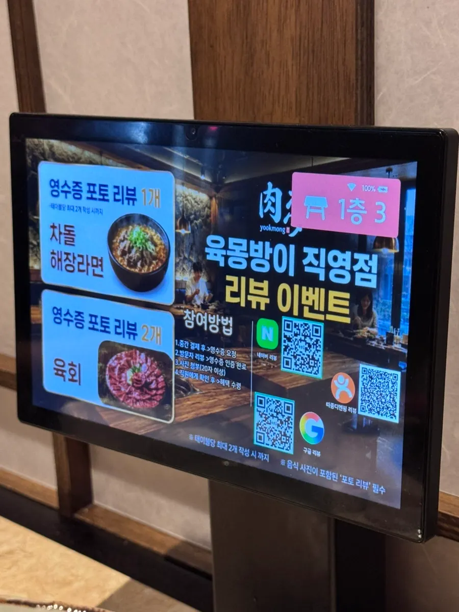 직영점 영수증 리뷰 이벤트 안내