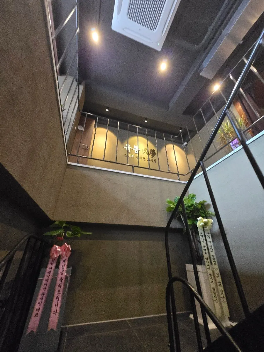 Clean interior of Yukmong Bangi Direct Branch