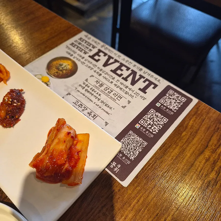 리뷰 이벤트 서비스 메뉴 안내