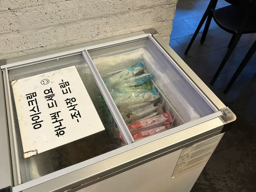 식사 후 제공되는 아이스크림 서비스