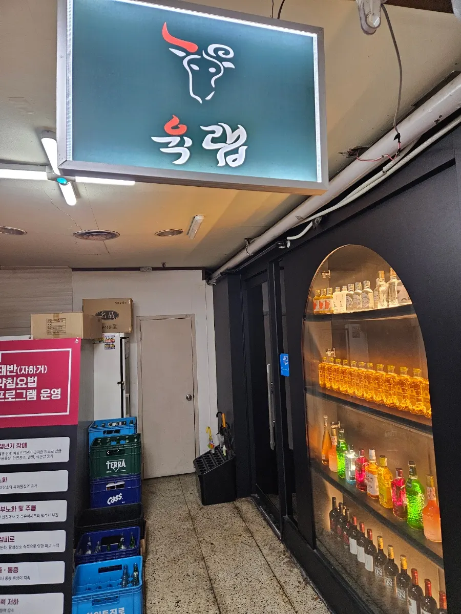 Entrance atmosphere at Yuk Lab Yeouido