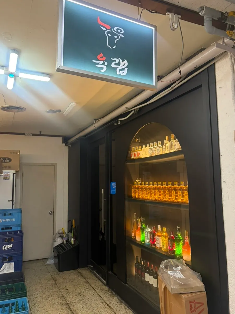 육랩 여의도점 방문기 대표 세로 사진