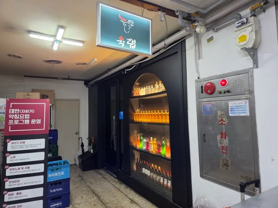 육랩 여의도점 입구와 매장 전경