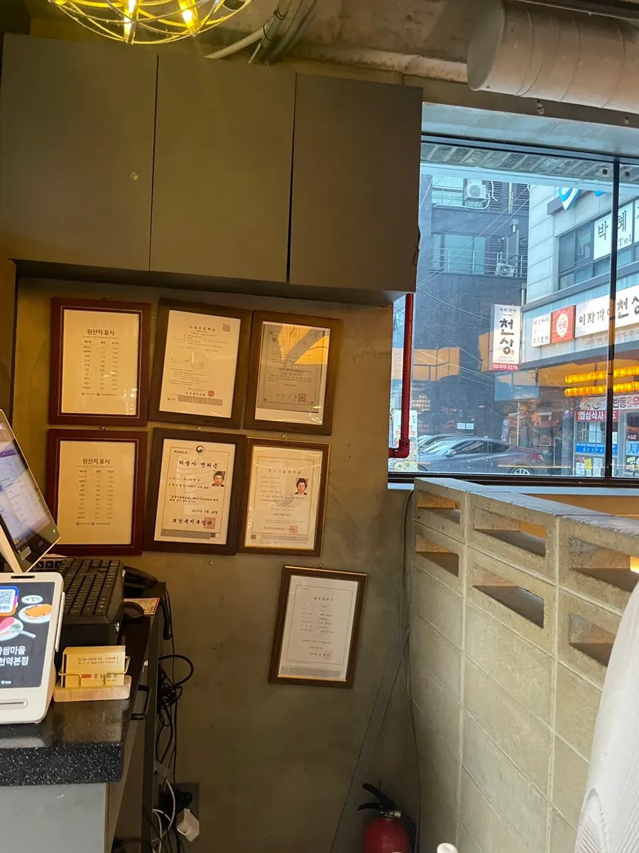 논현역 7번 출구 근처 육쌈마을 위치