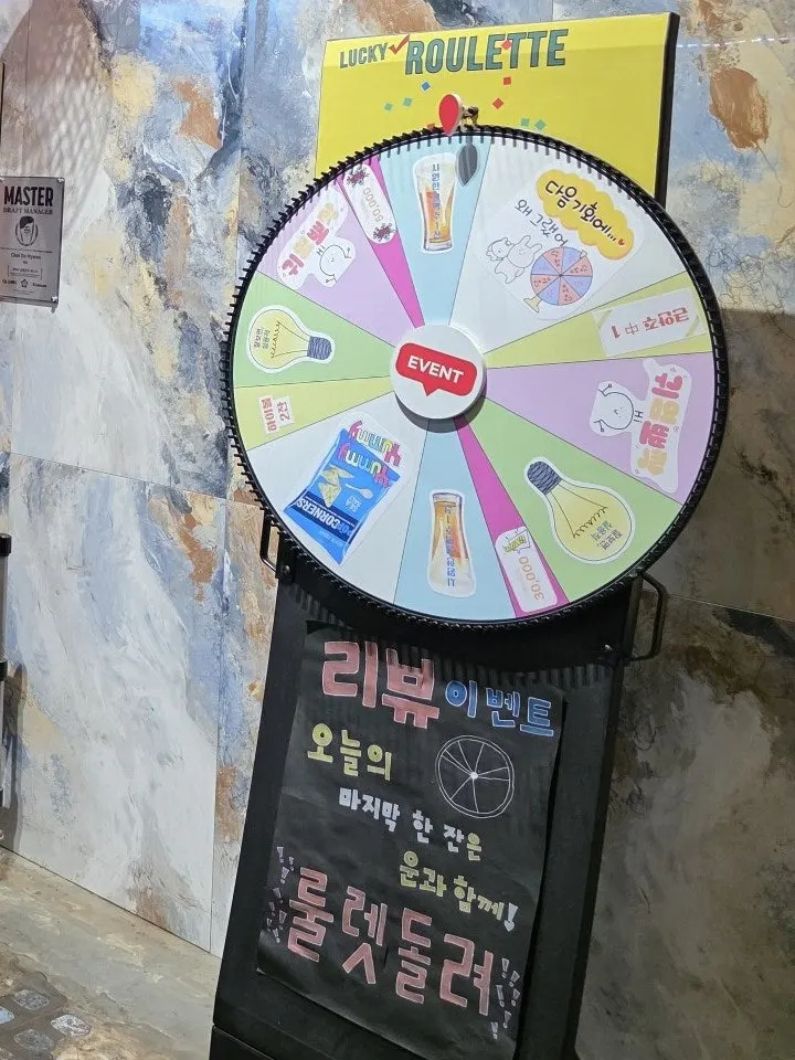 육술 신청곡 보드 근접 사진