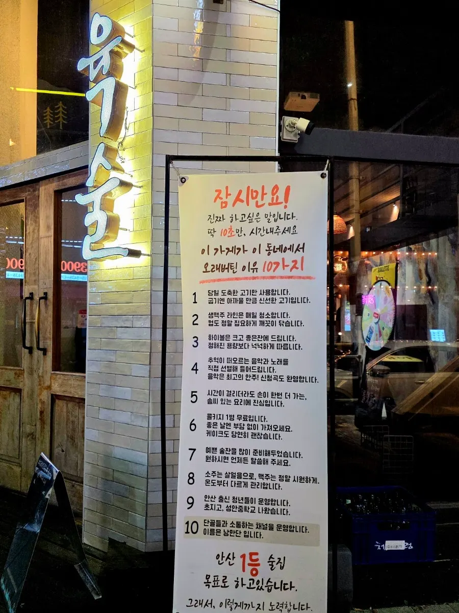복숭아 리큐르가 들어간 육술하이볼